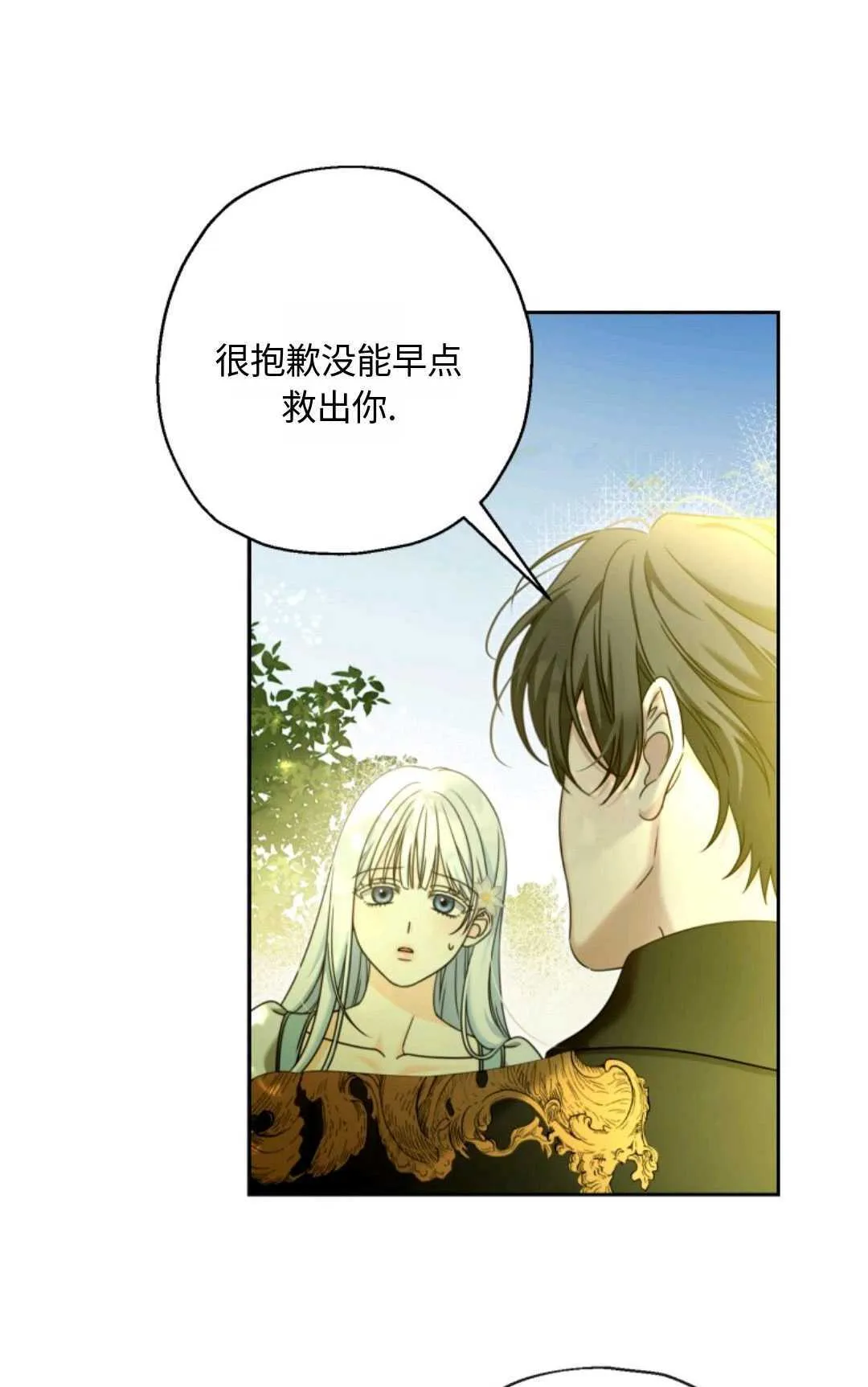 第04话 第56页
