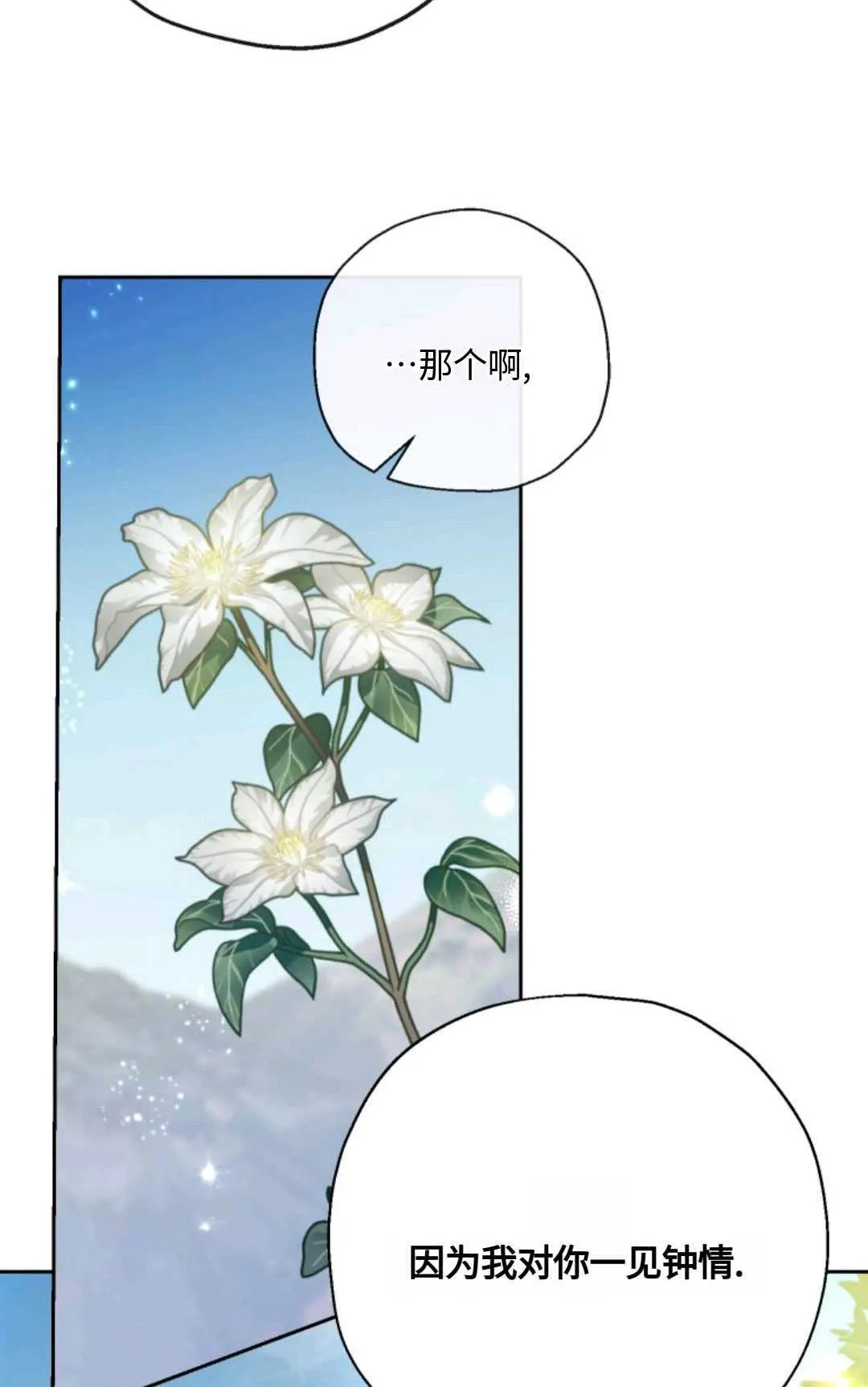 第04话 第58页