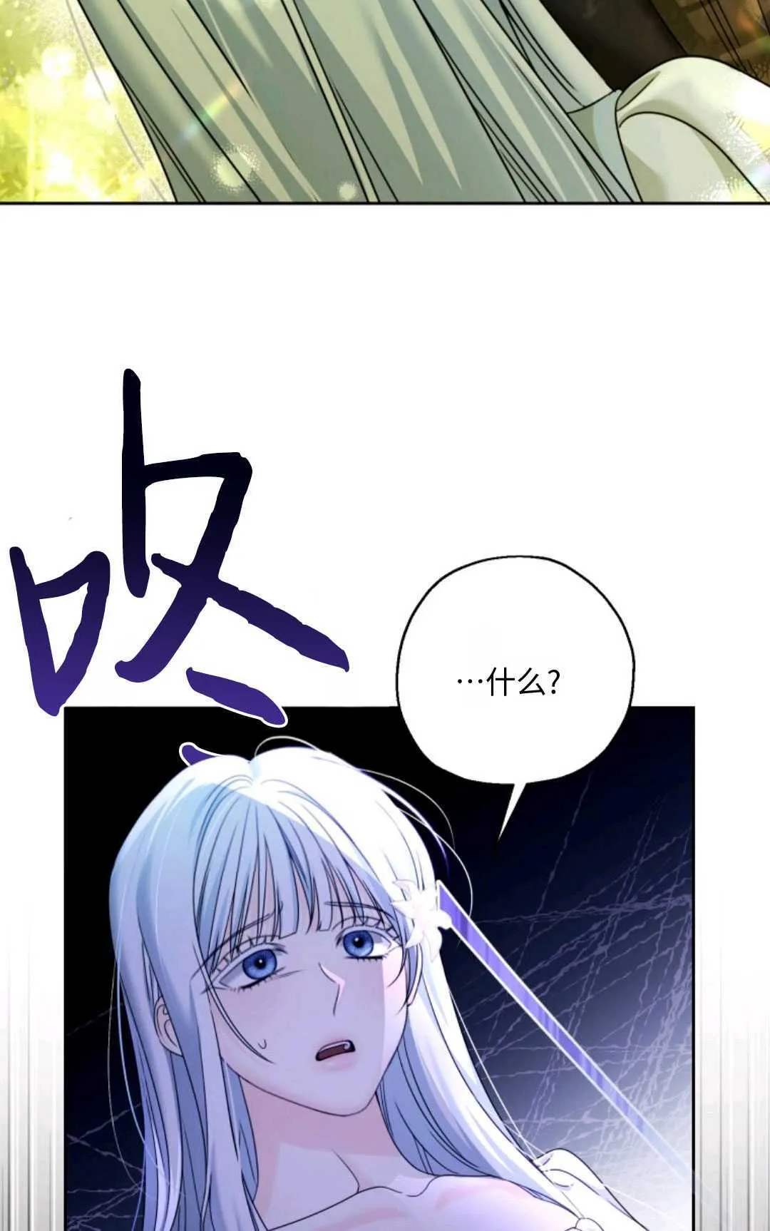 第04话 第60页