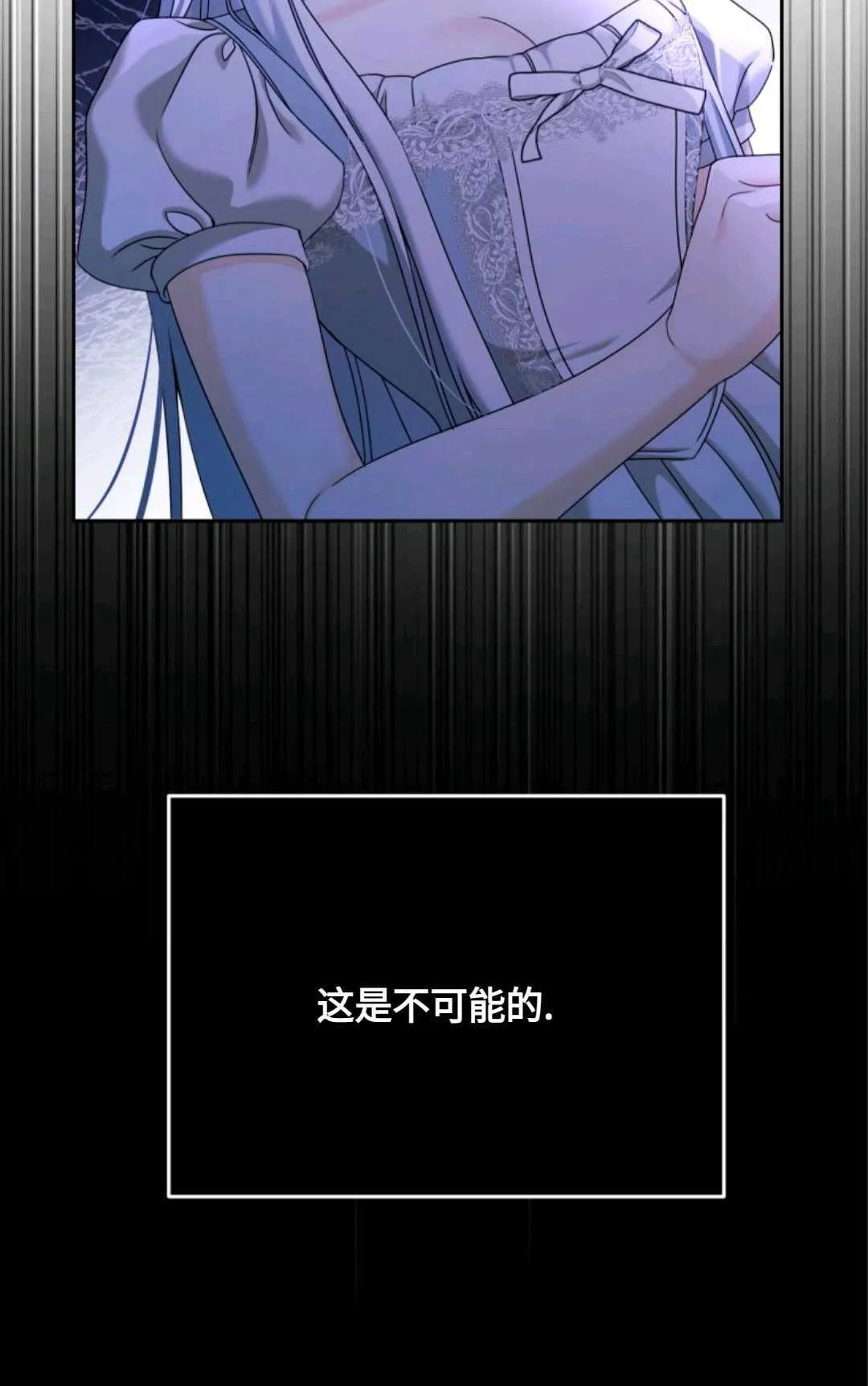 第04话 第61页