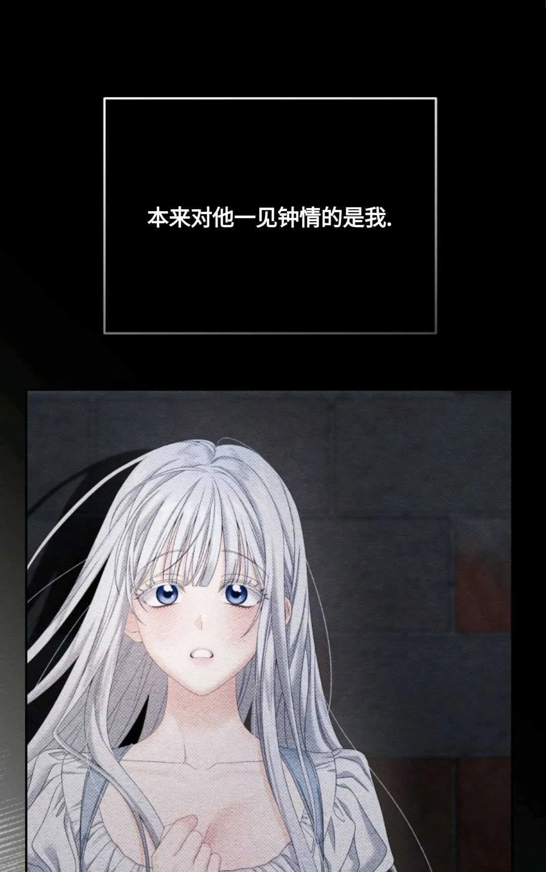 第04话 第62页