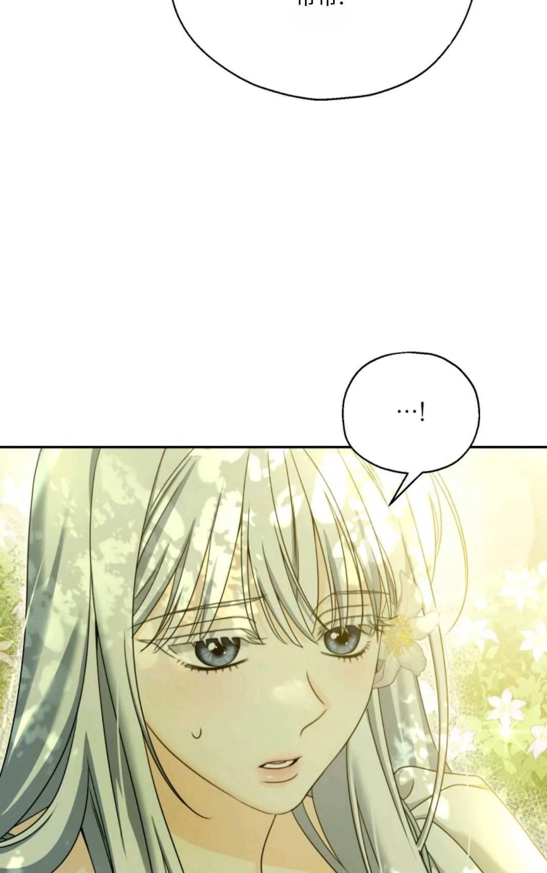 第04话 第65页