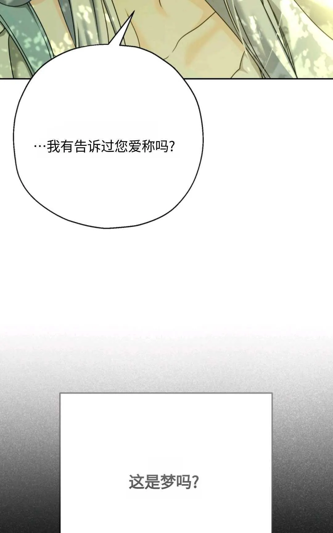 第04话 第66页