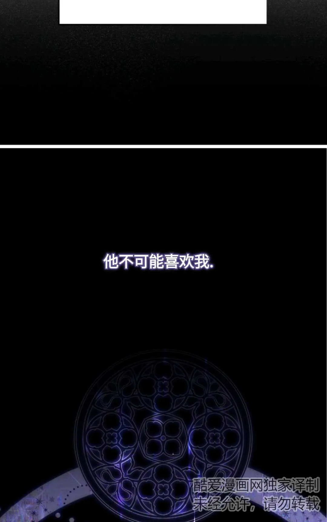 第04话 第67页