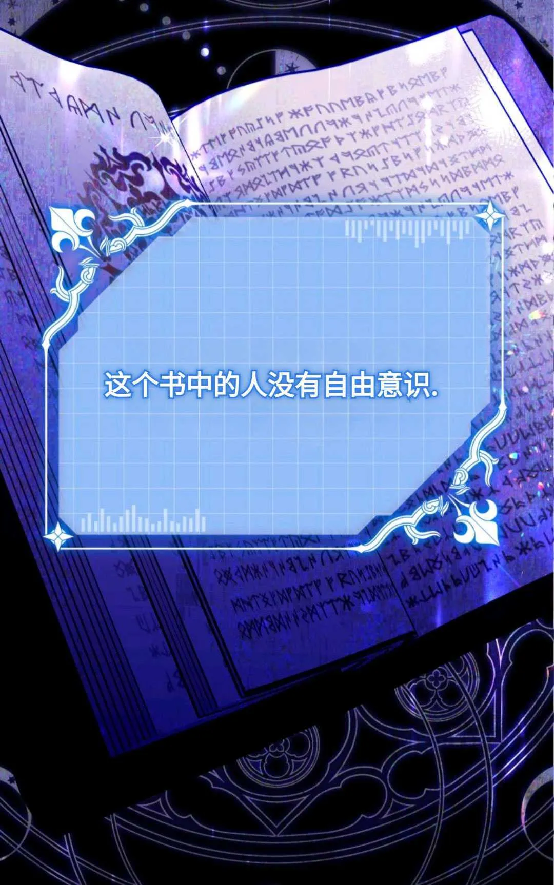 第04话 第68页