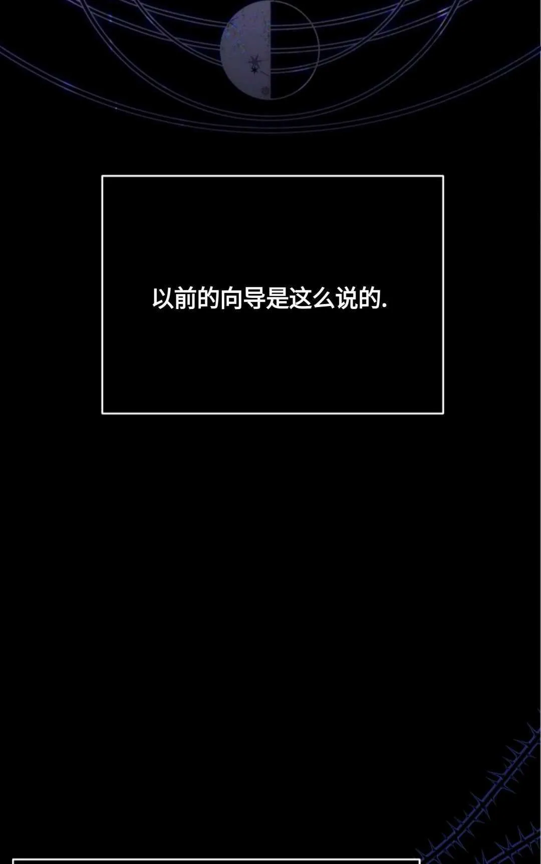 第04话 第69页