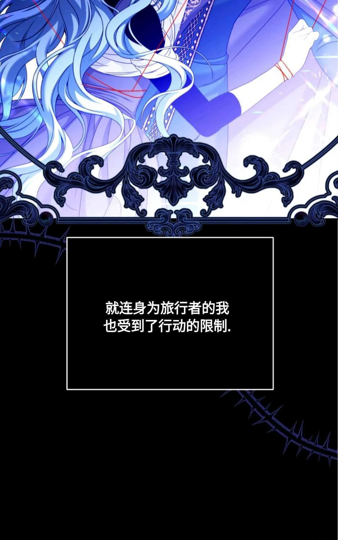 第04话 第71页