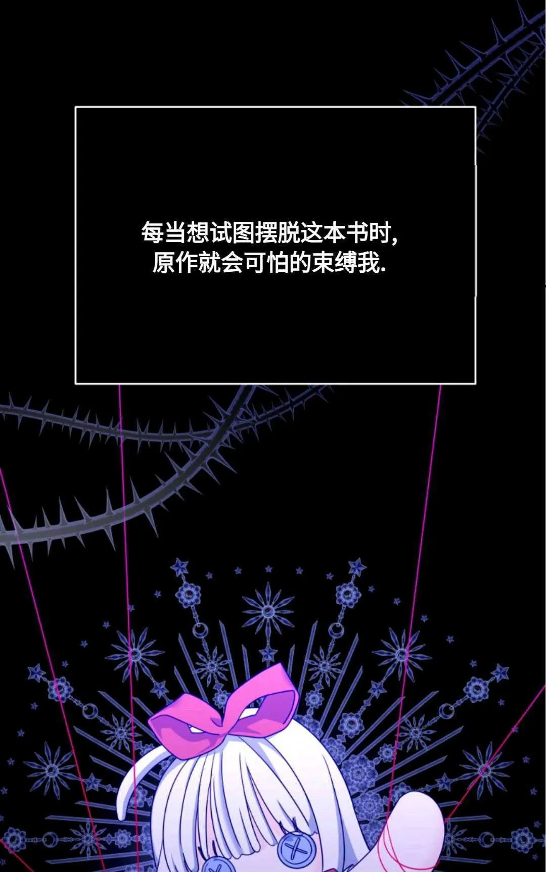 第04话 第72页