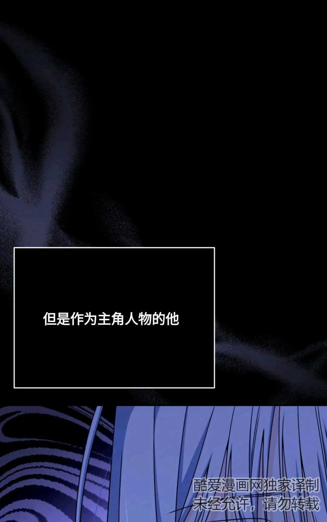 第04话 第74页