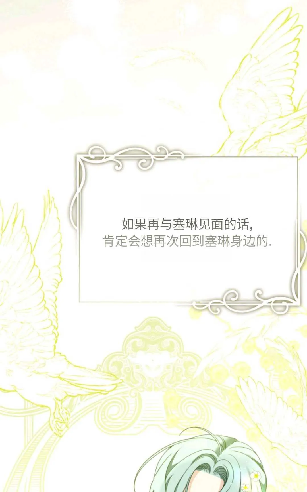 第04话 第78页