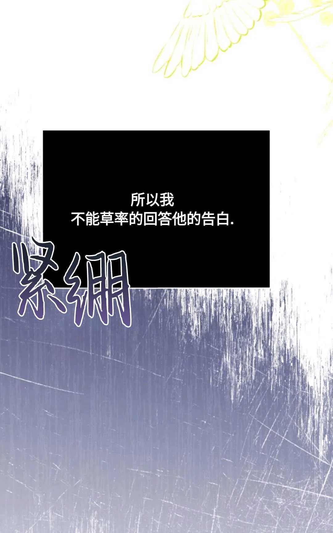 第04话 第80页