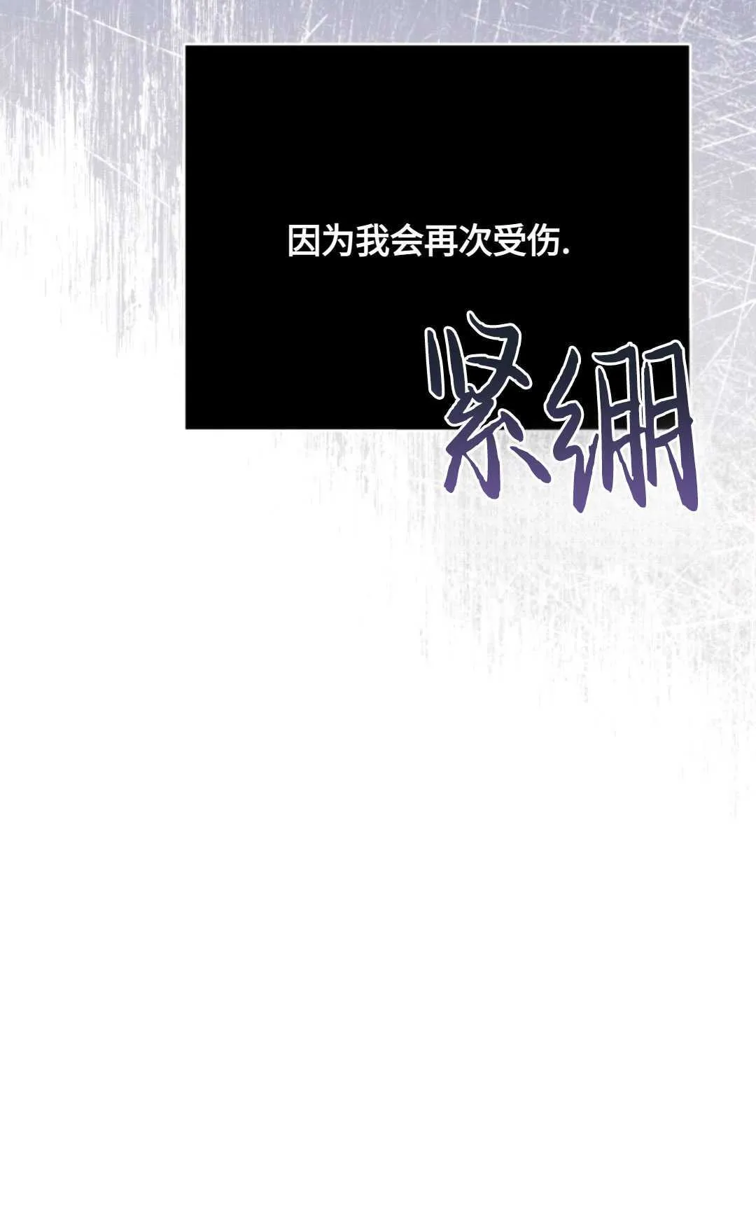 第04话 第81页