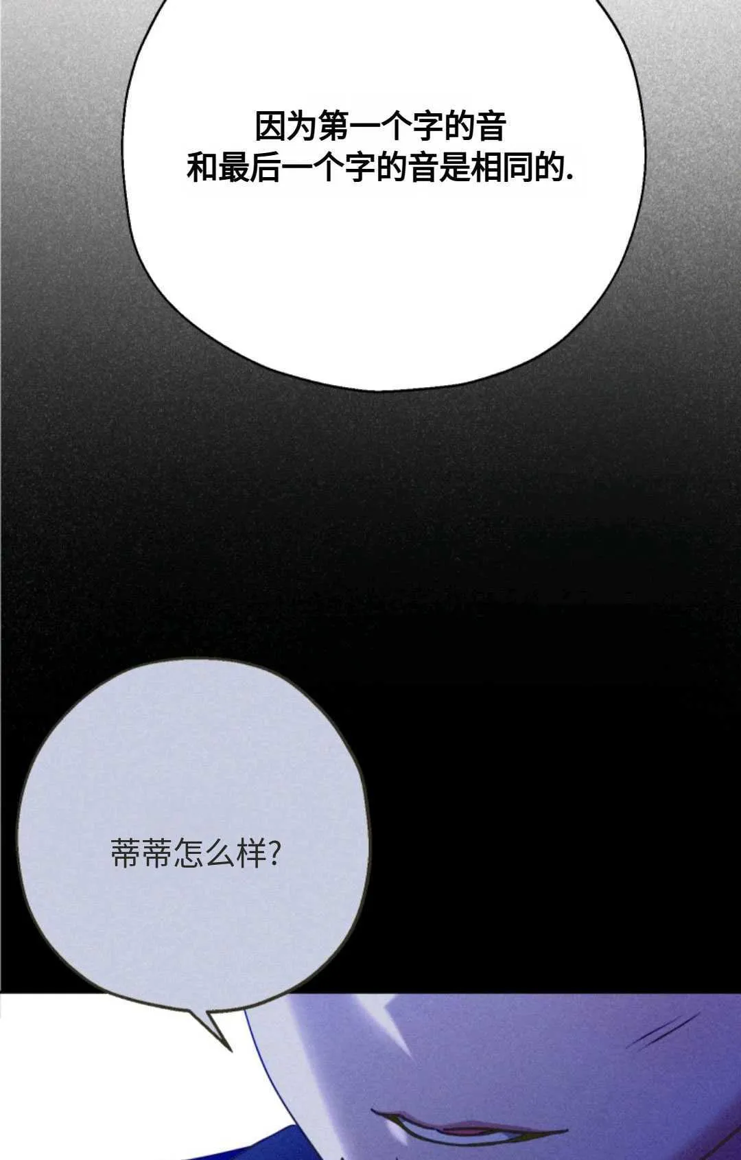 第04话 第84页
