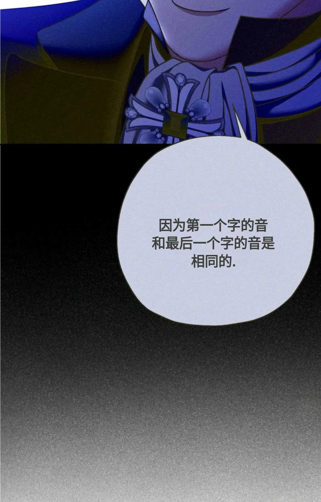第04话 第85页