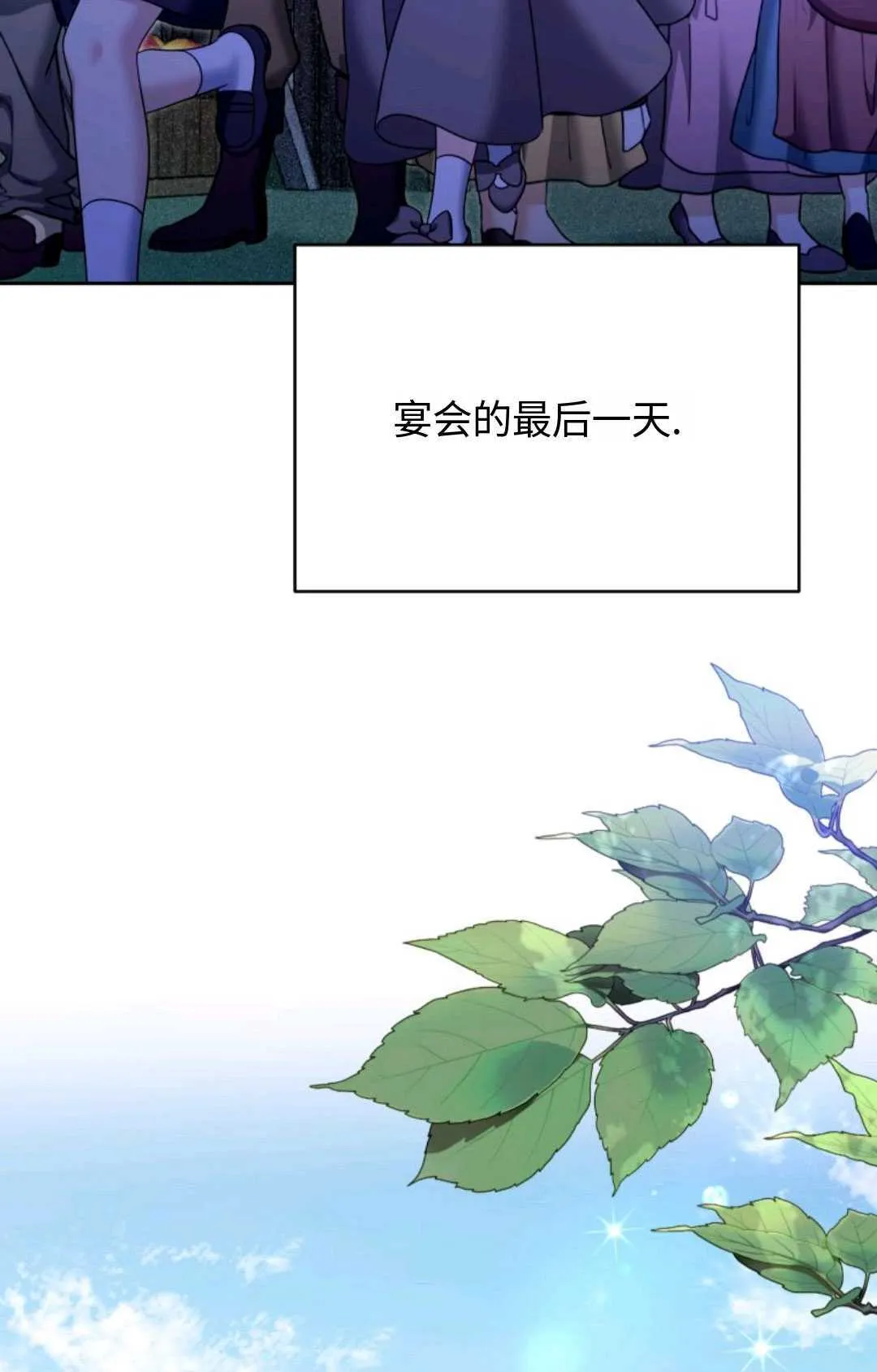 第04话 第91页