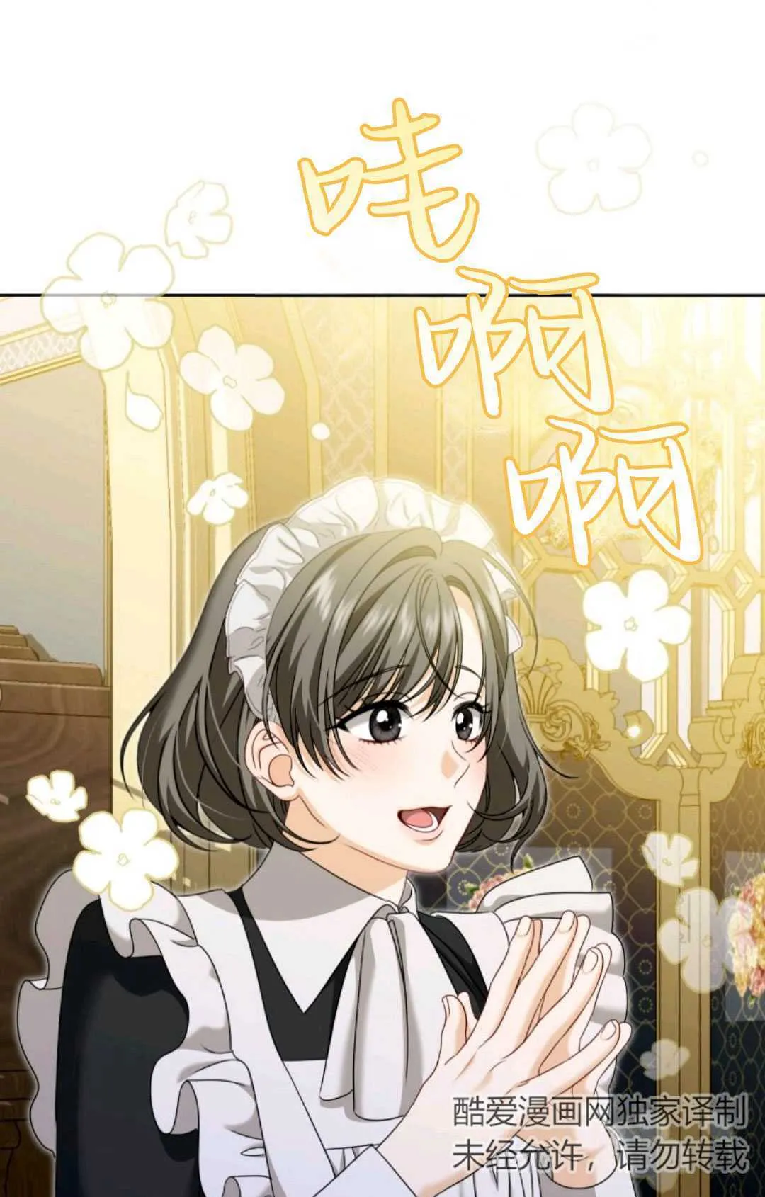 第04话 第93页