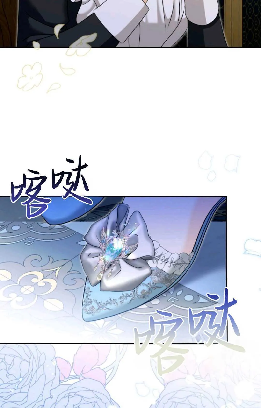 第04话 第94页