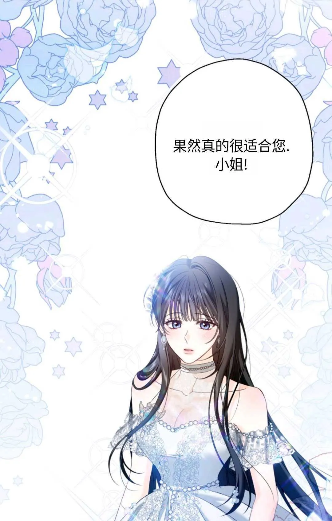 第04话 第95页