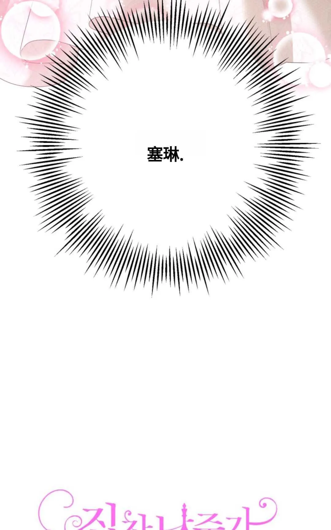 第06话 第3页