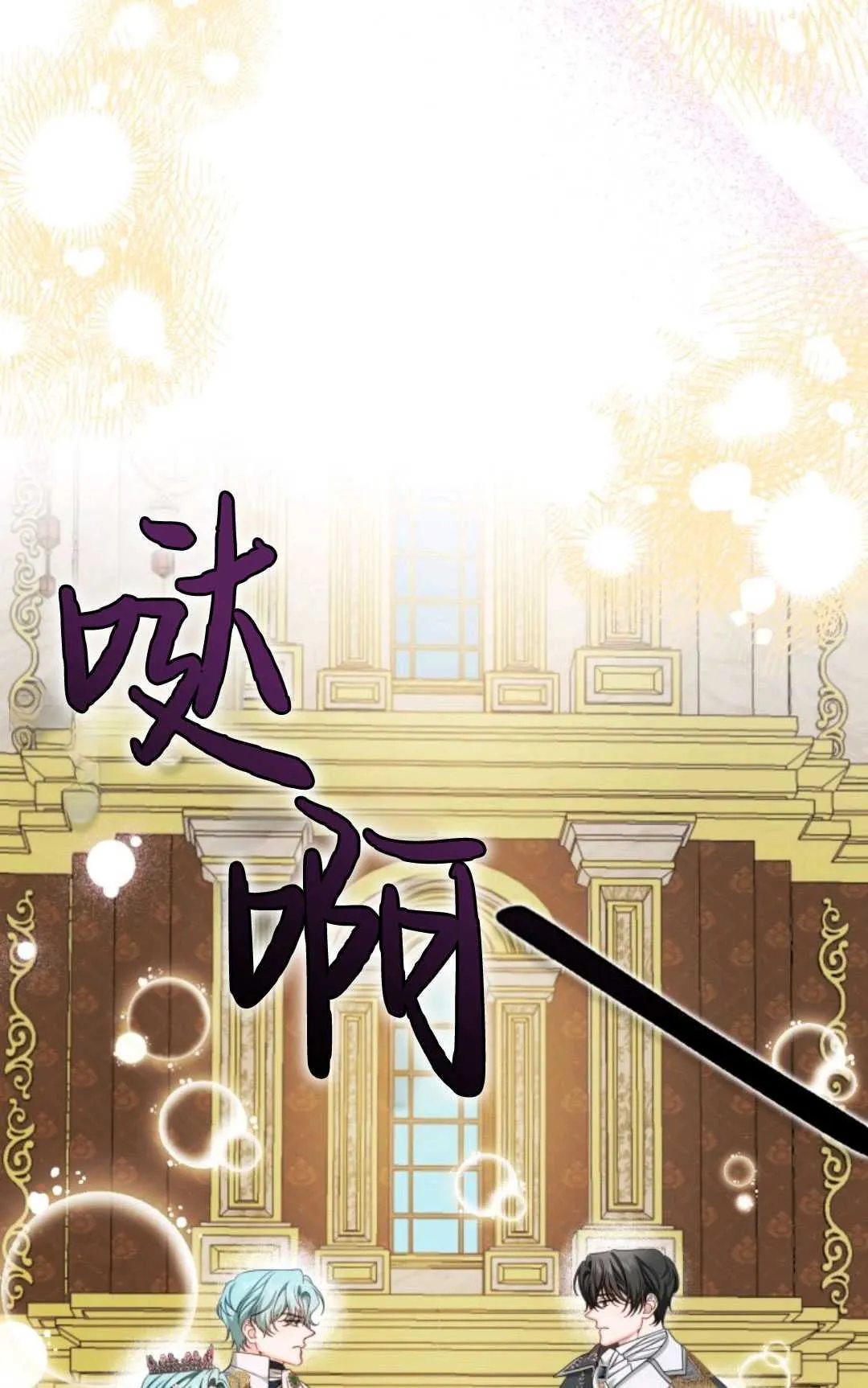 第06话 第5页
