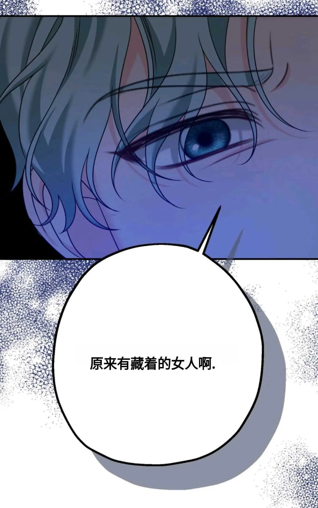 第06话 第10页