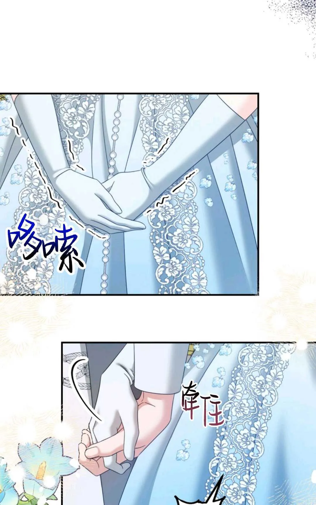 第06话 第11页
