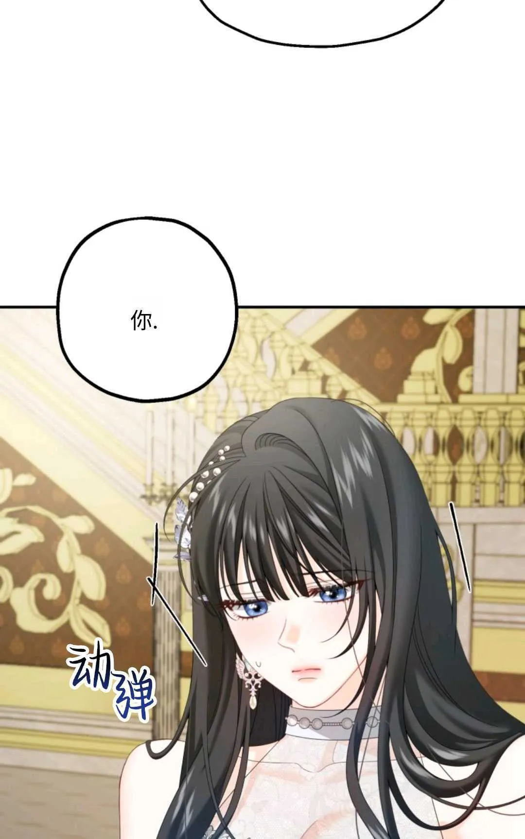 第06话 第15页