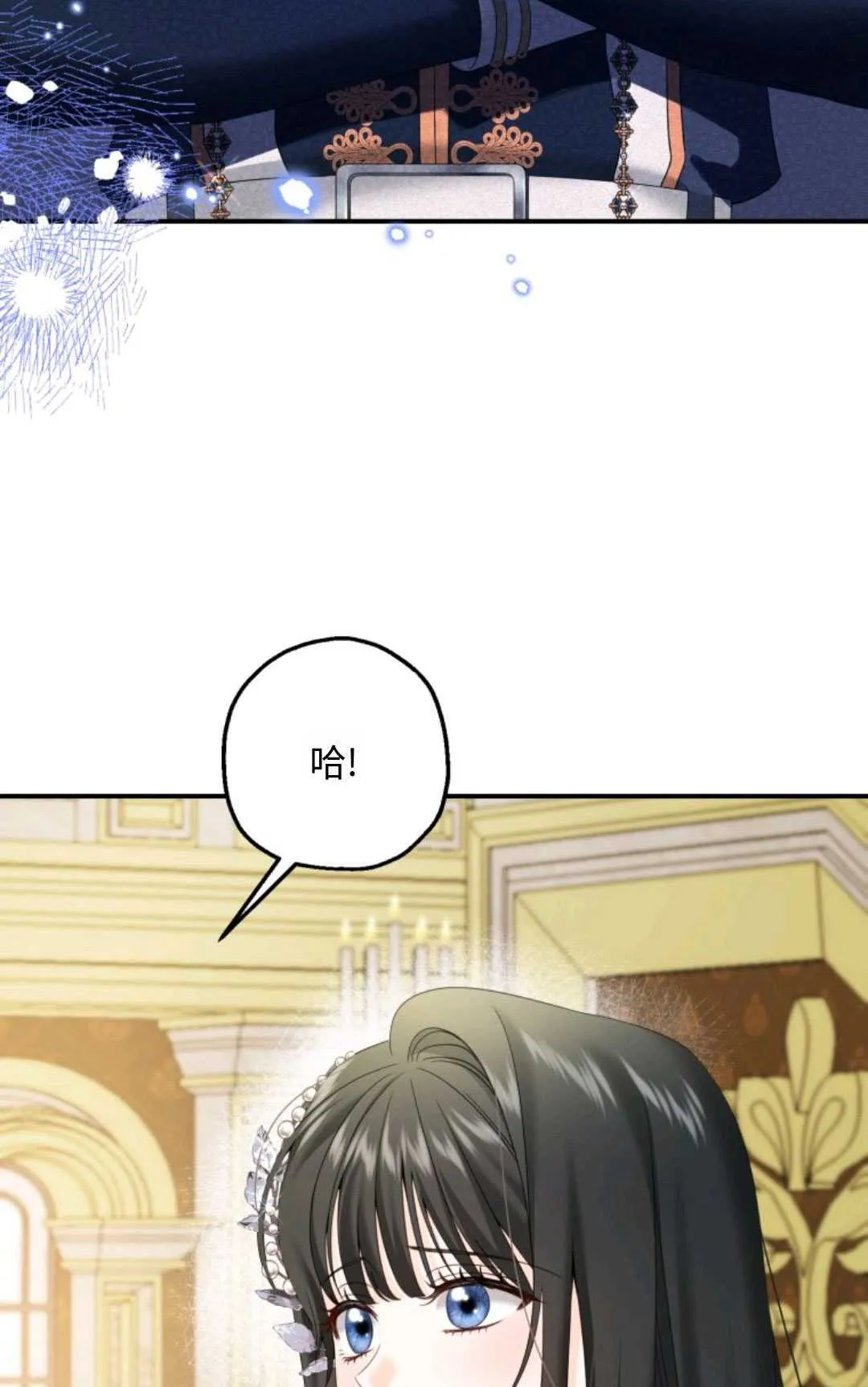 第06话 第18页