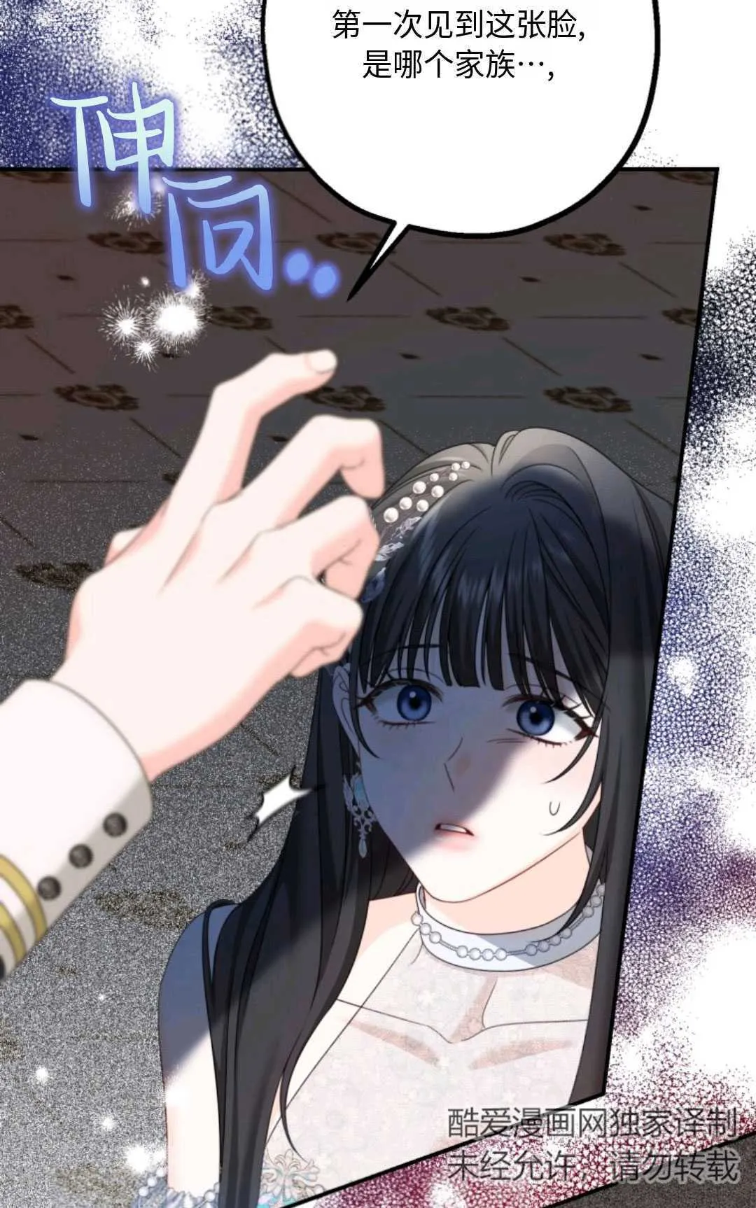 第06话 第25页