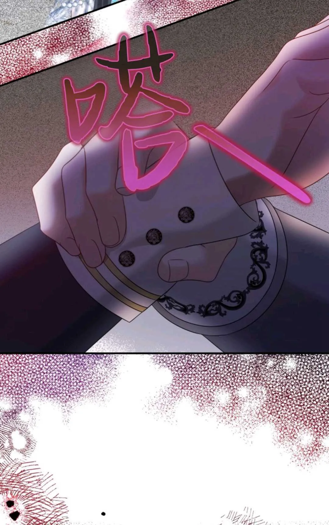 第06话 第26页