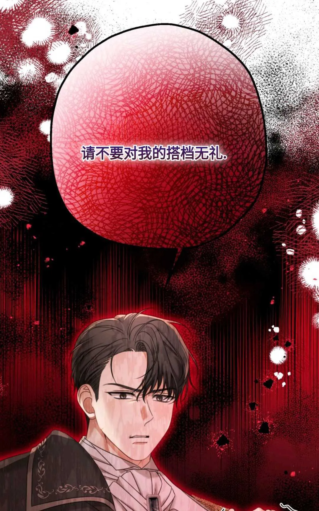 第06话 第27页