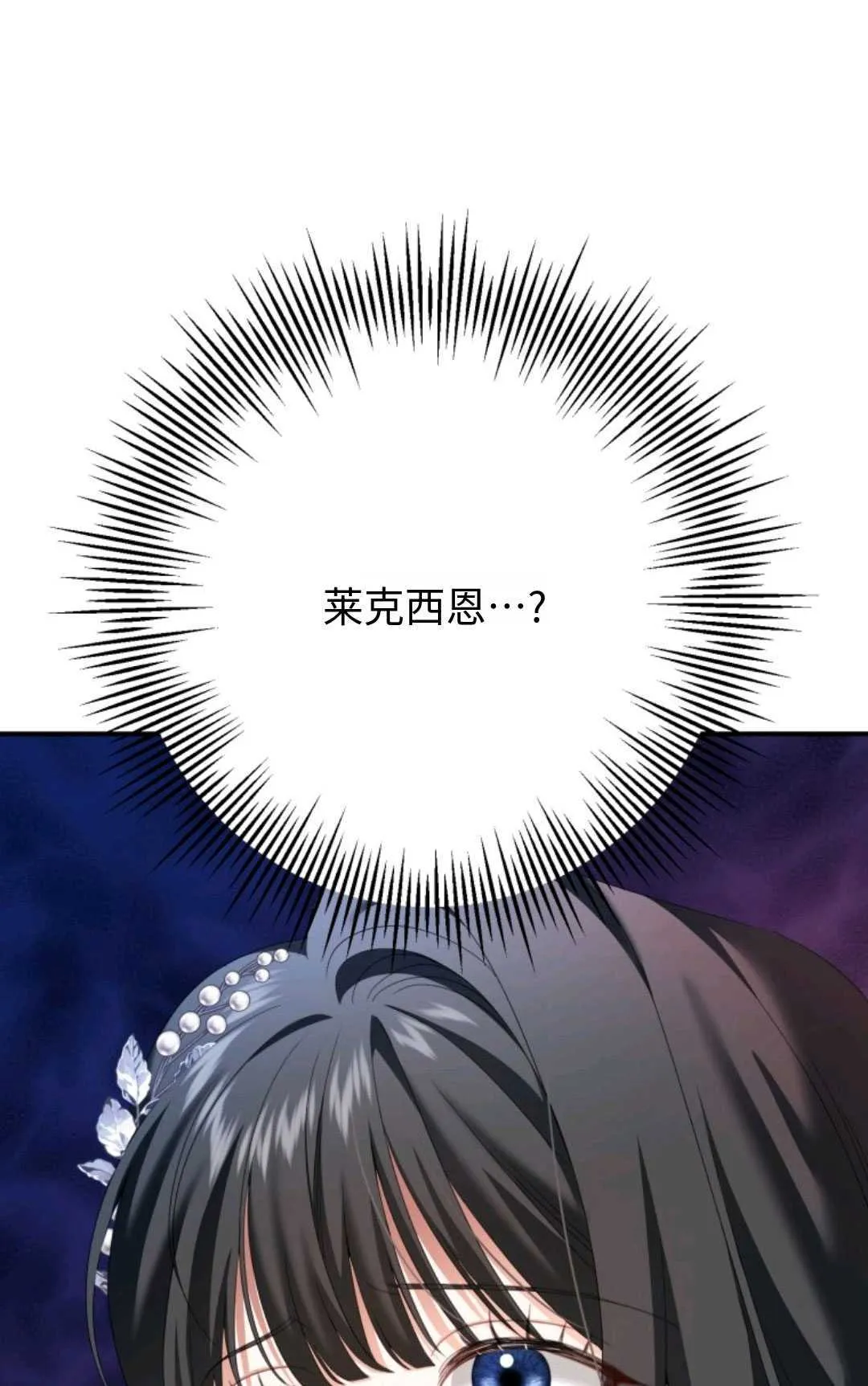 第06话 第30页