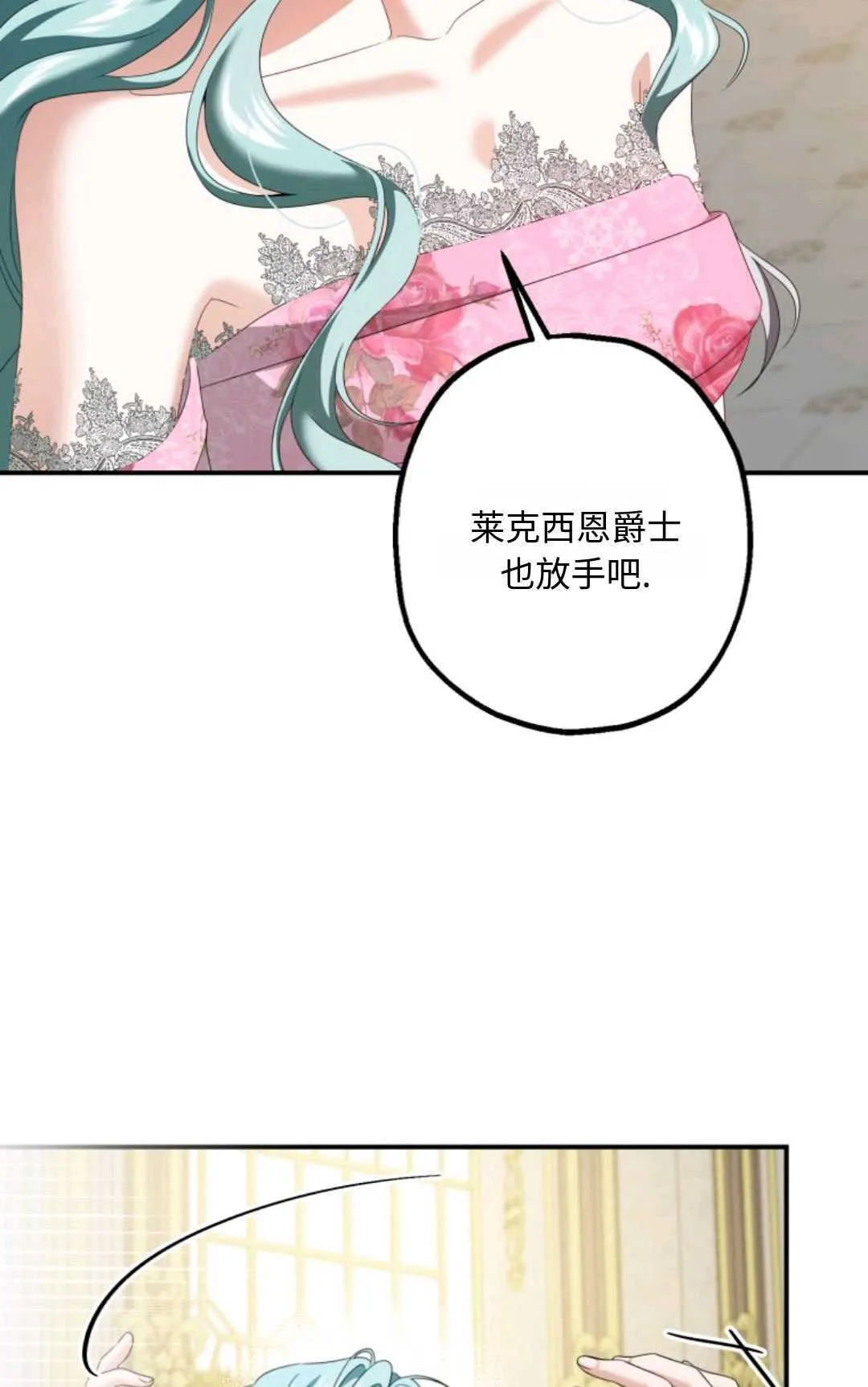 第06话 第33页