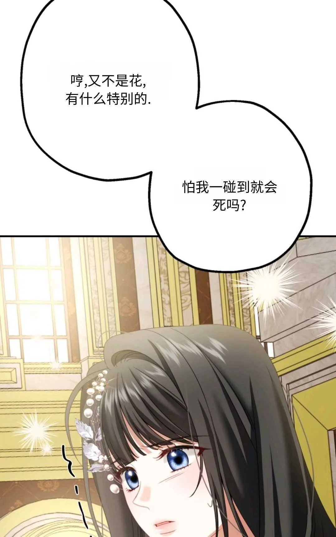 第06话 第35页