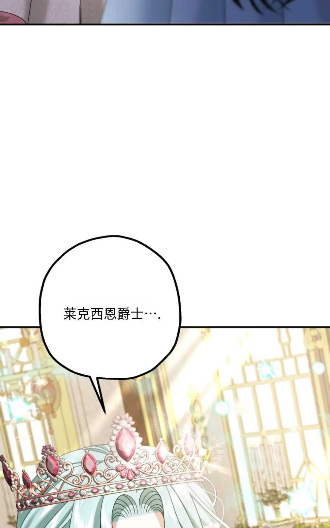 第06话 第40页