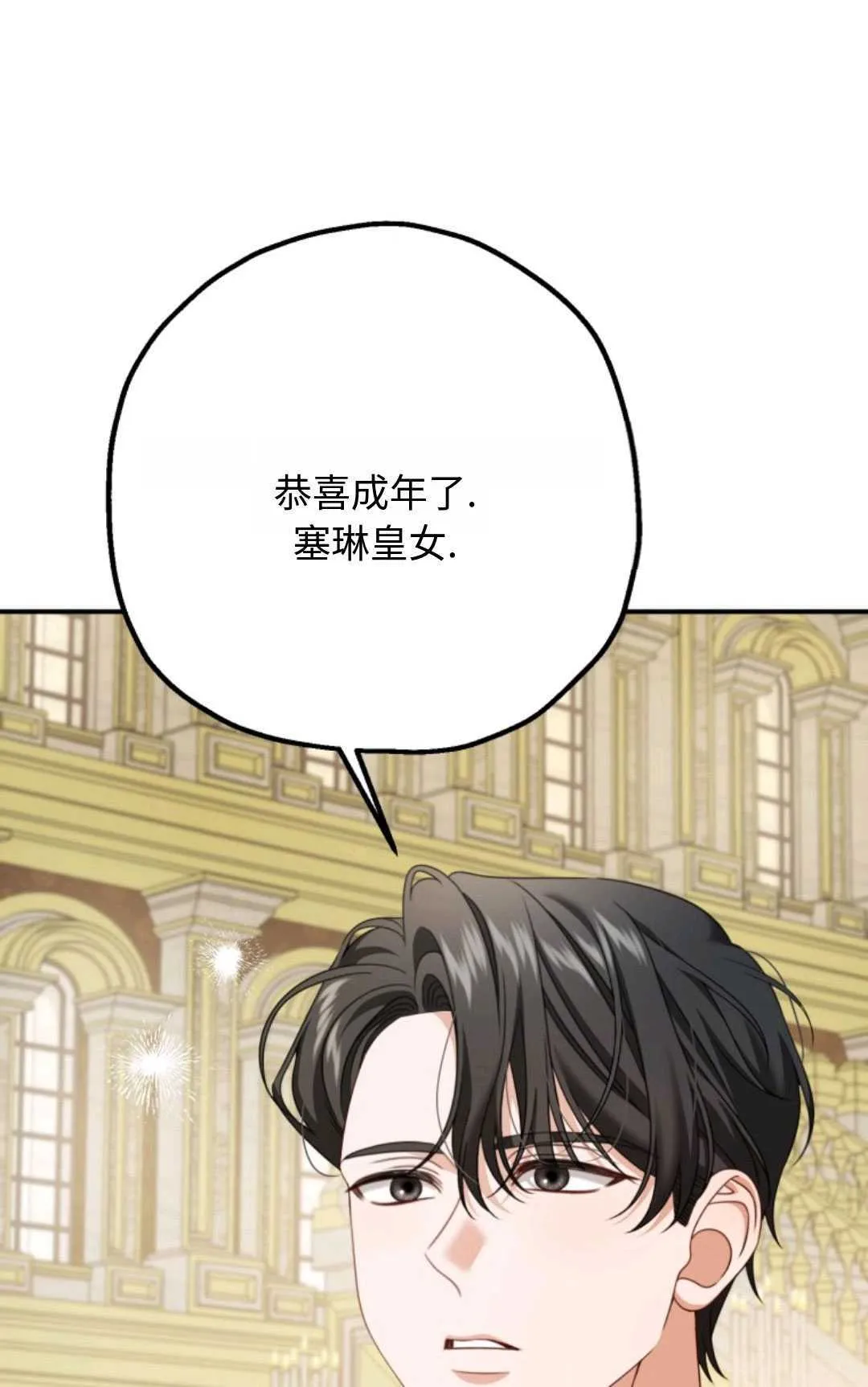 第06话 第42页