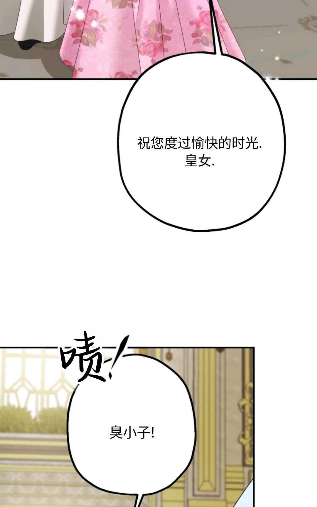 第06话 第45页