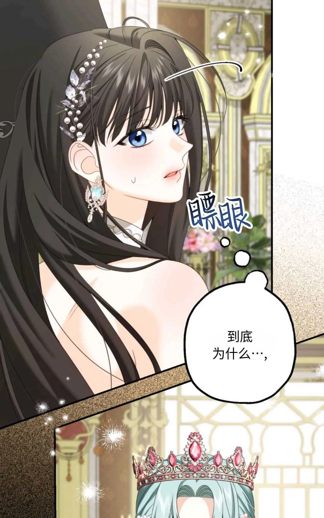 第06话 第47页