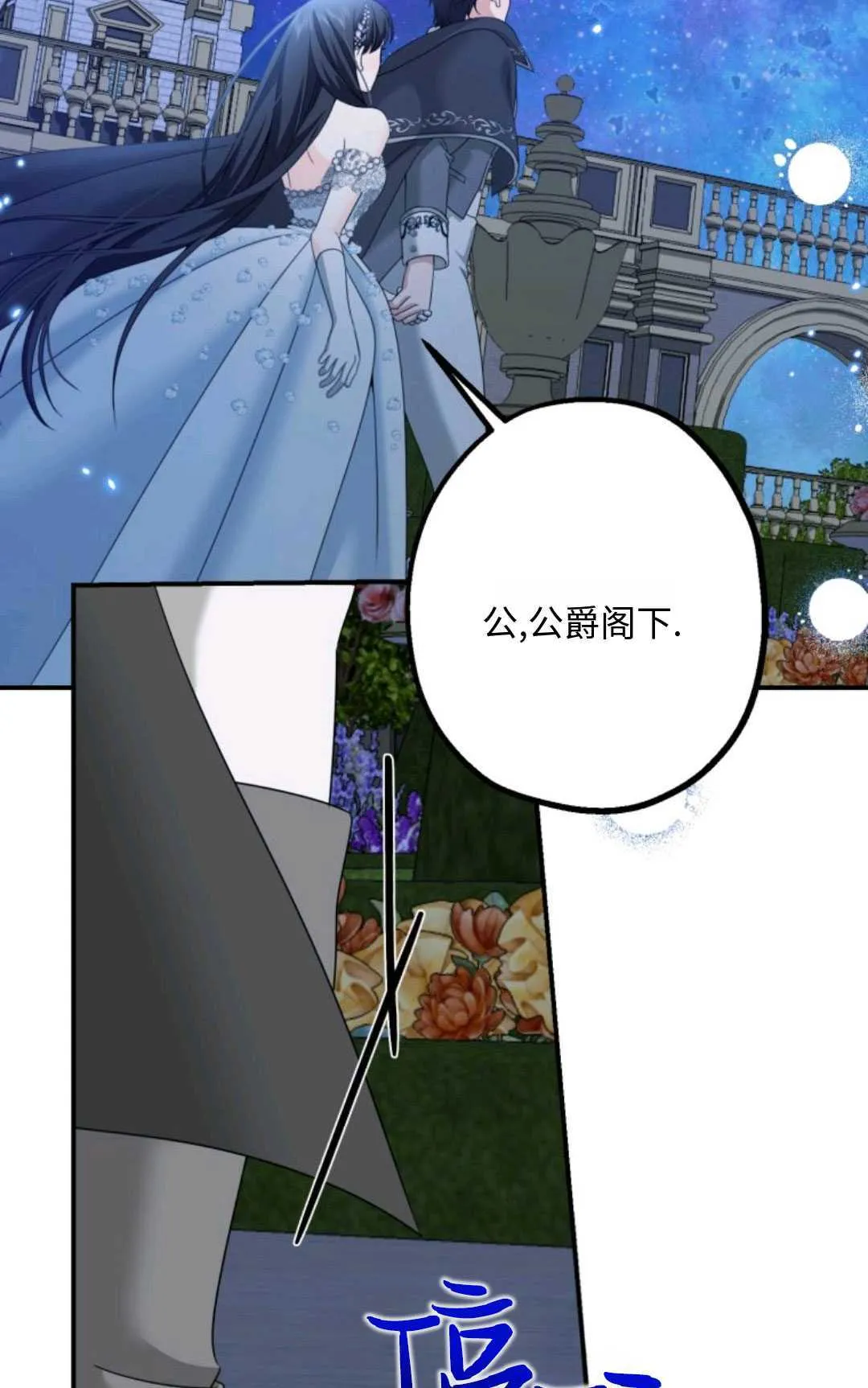 第06话 第51页