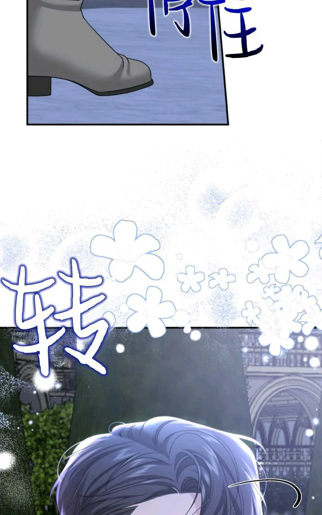 第06话 第52页