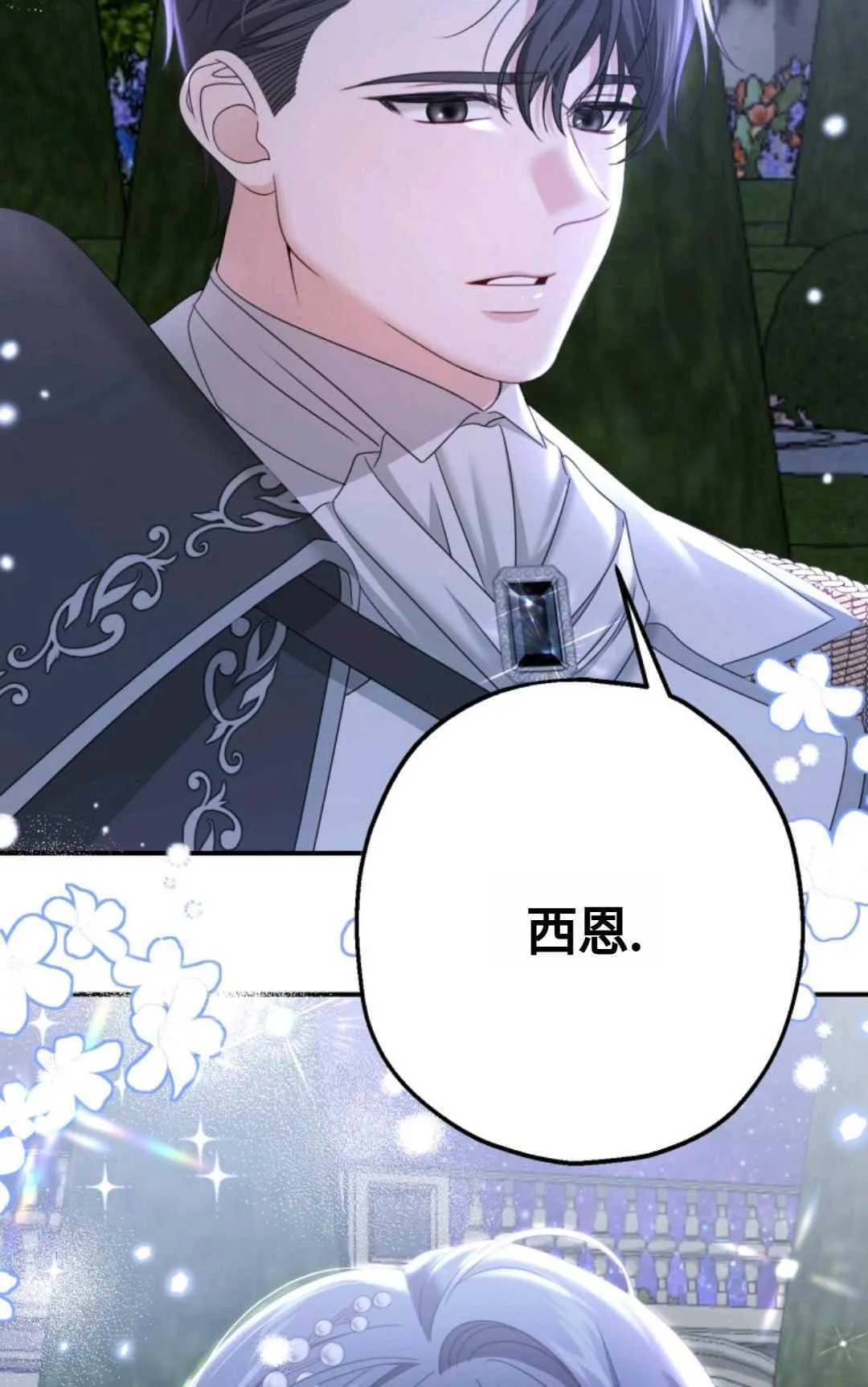 第06话 第53页