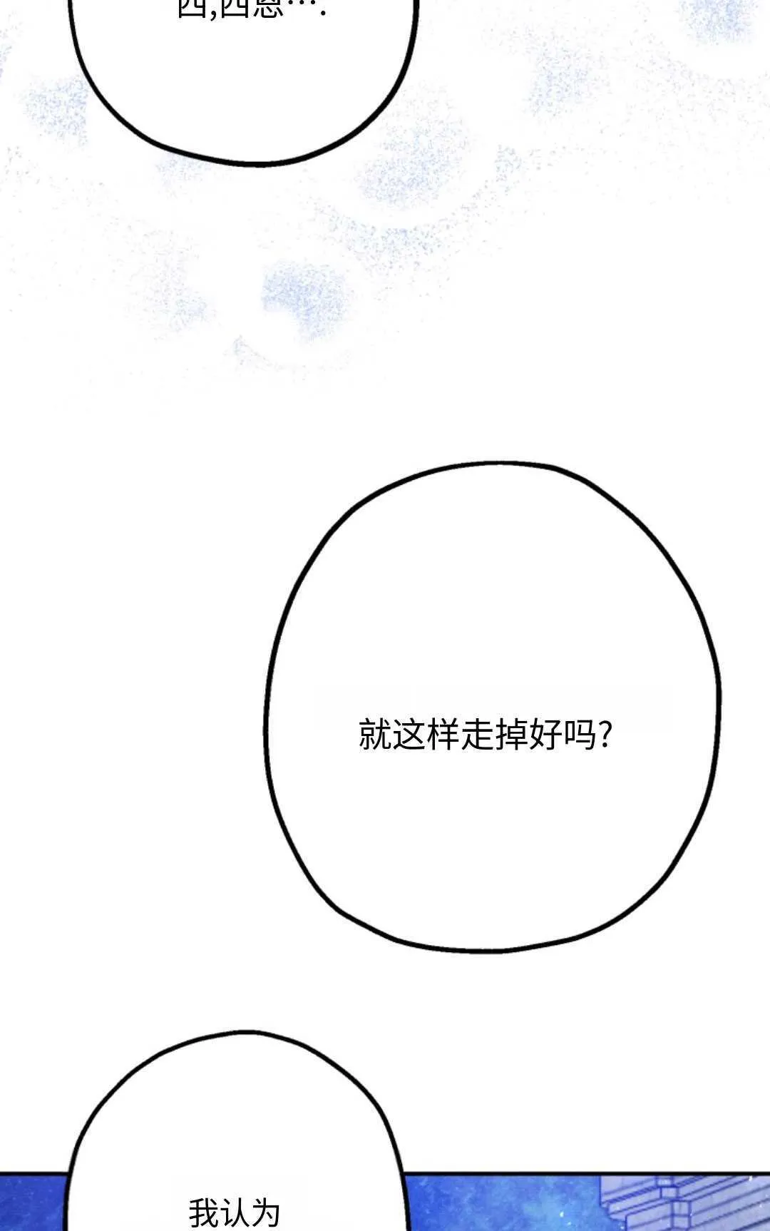 第06话 第55页
