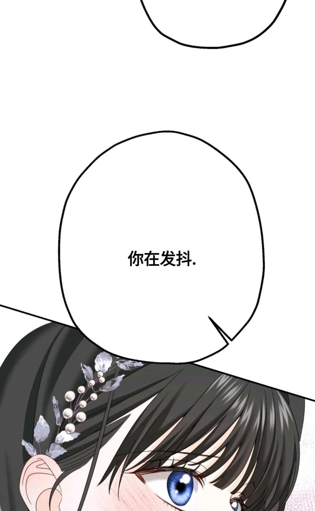 第06话 第57页