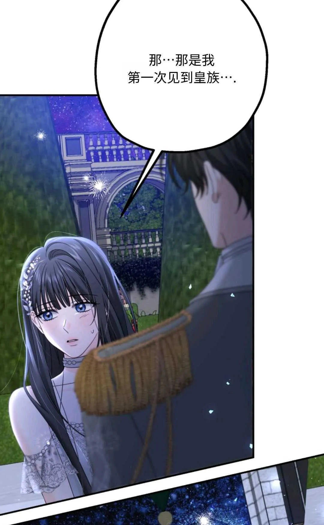 第06话 第59页