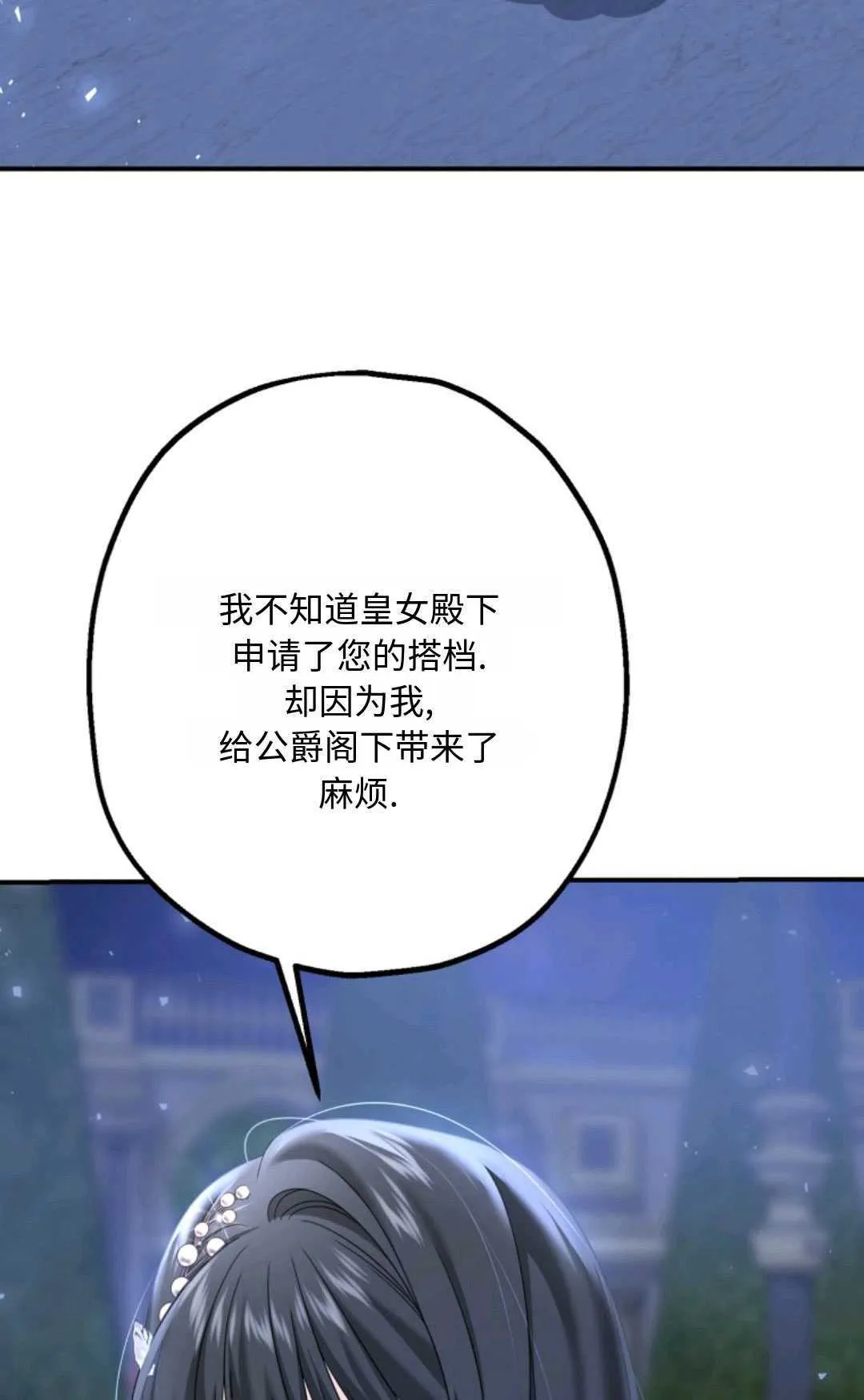 第06话 第64页