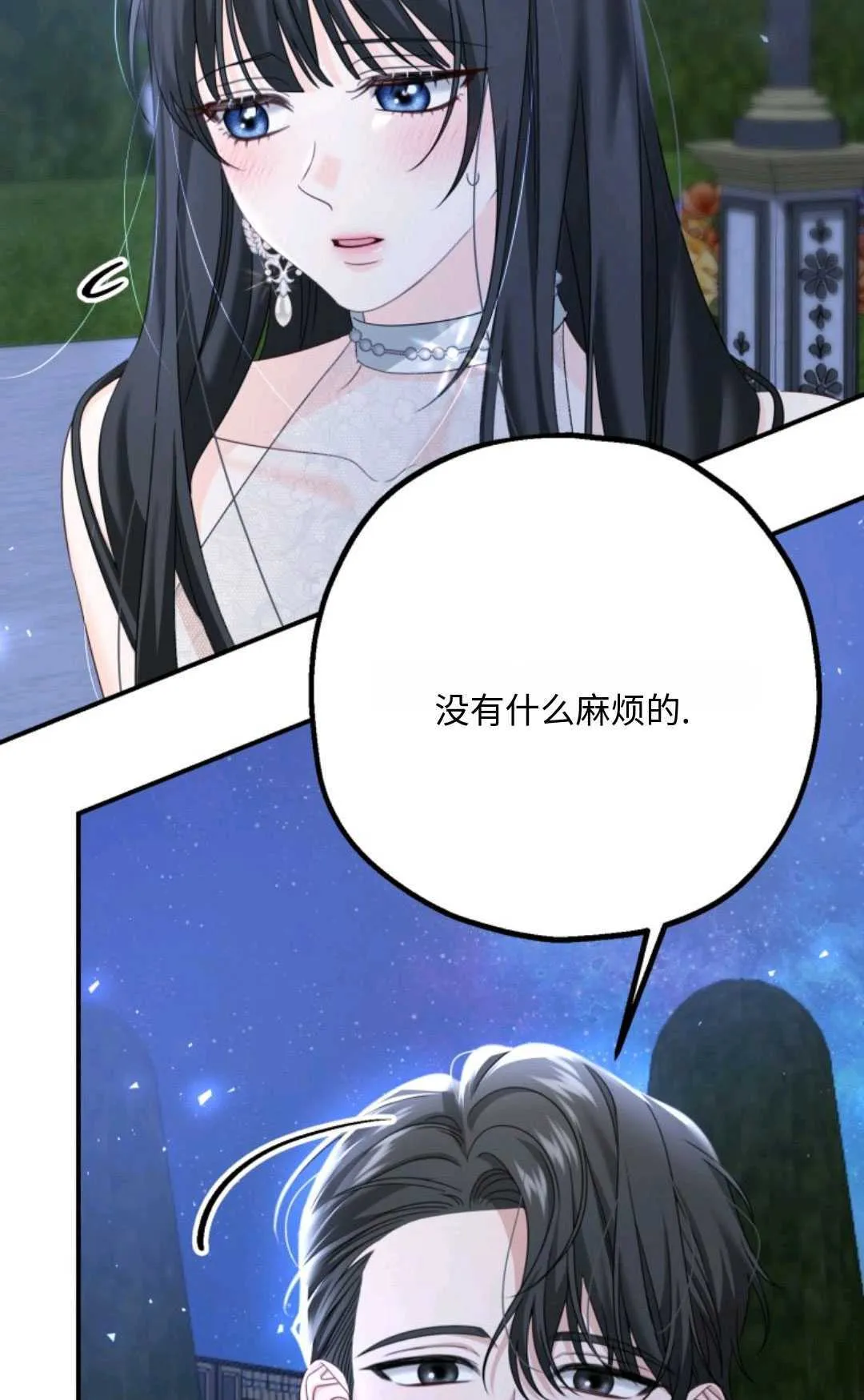 第06话 第65页