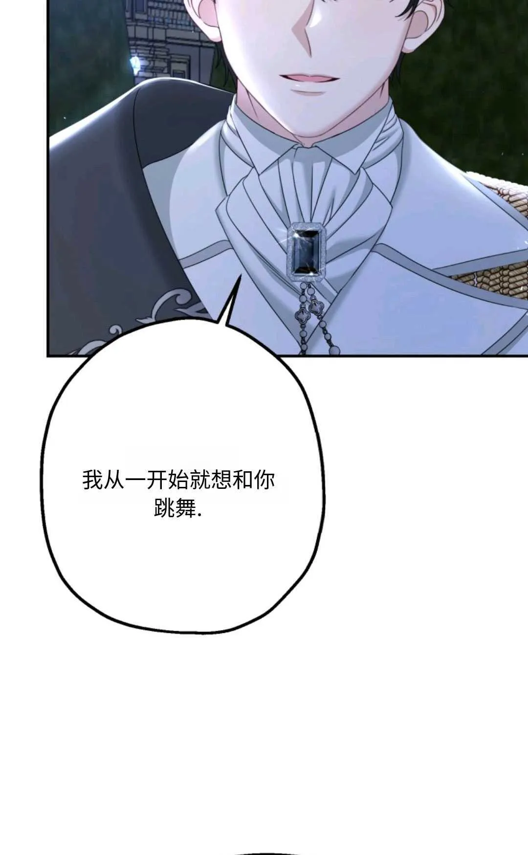 第06话 第66页