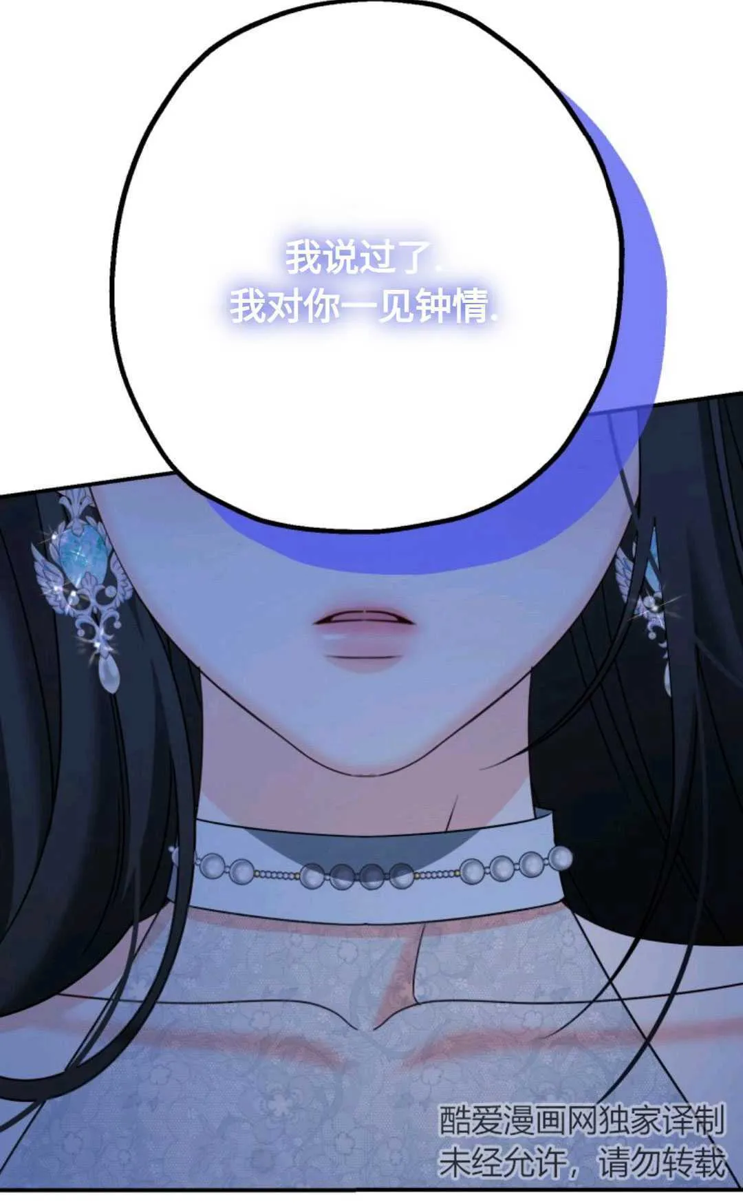第06话 第67页