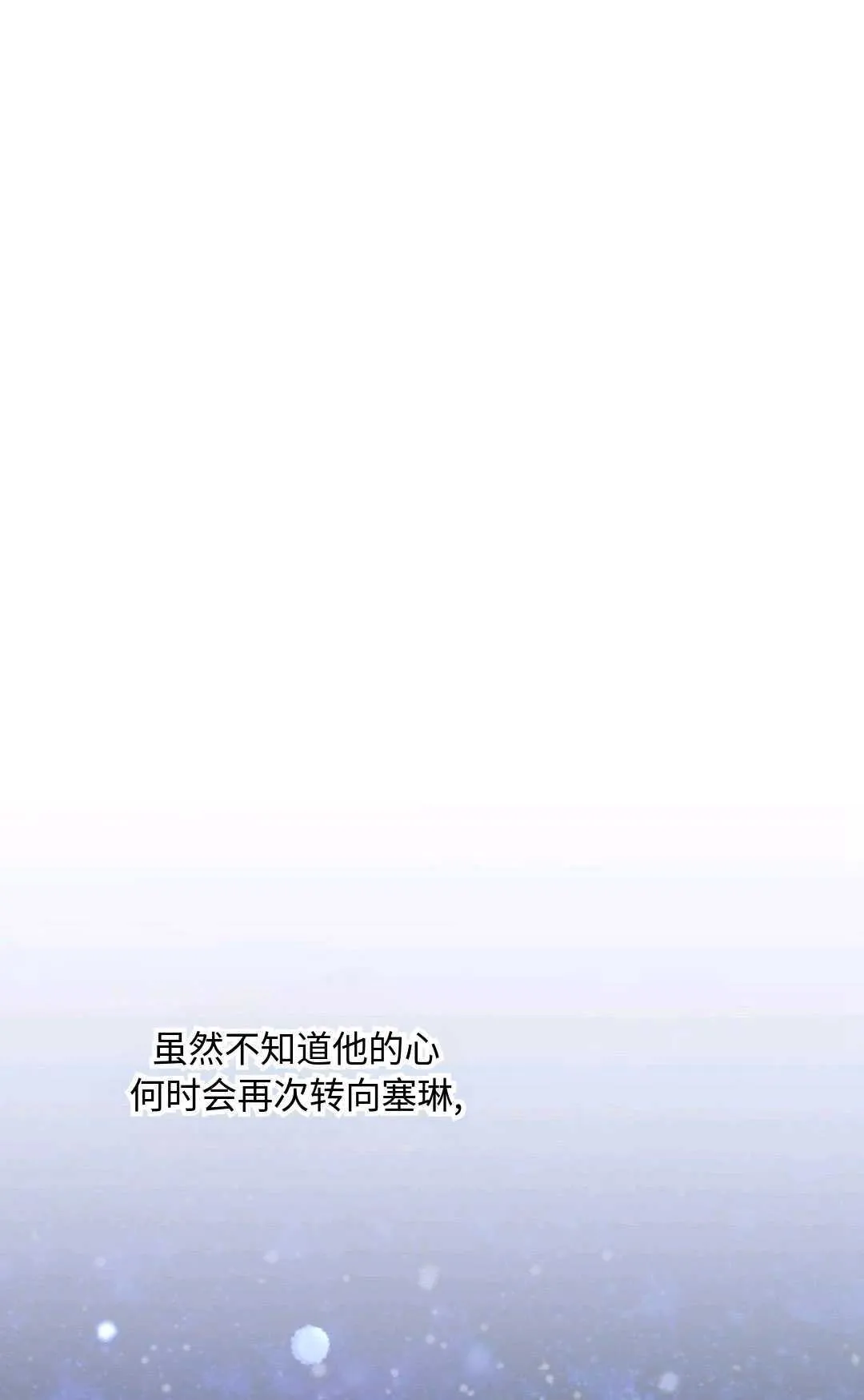 第06话 第68页