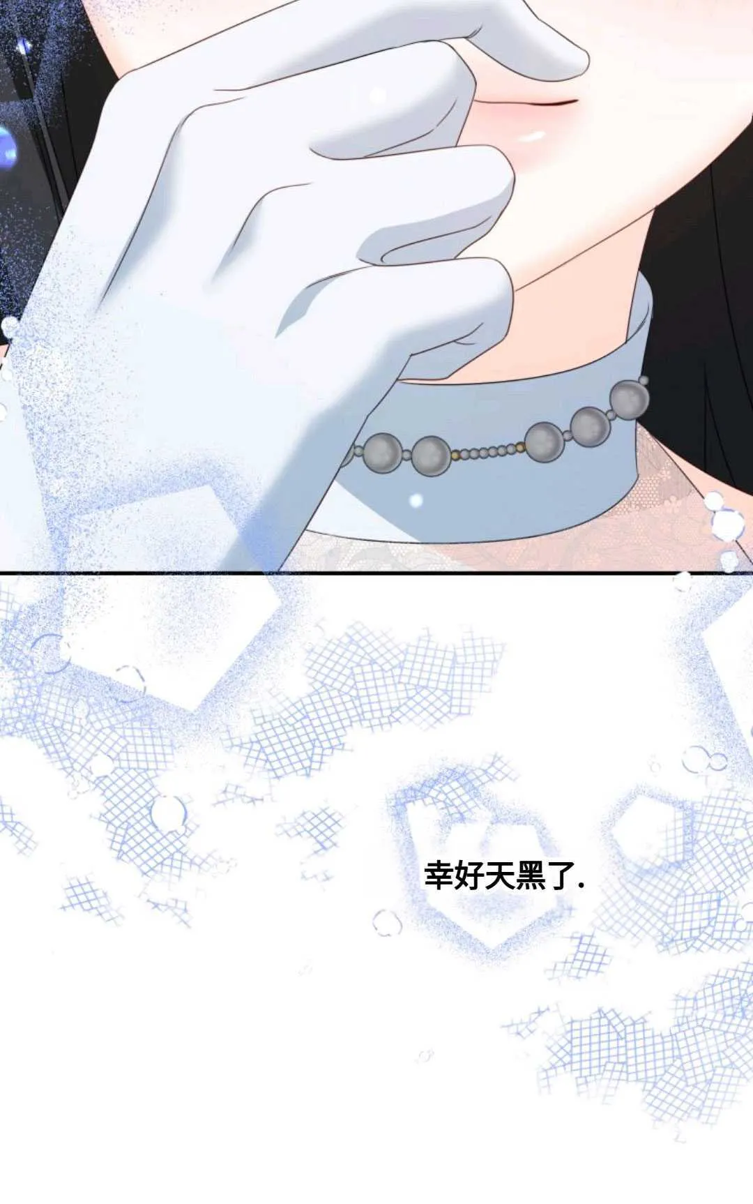 第06话 第72页
